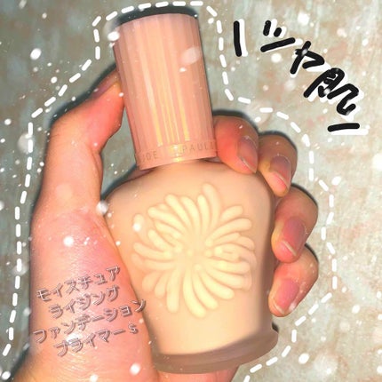 モイスチュアライジング ファンデーション プライマー S/PAUL & JOE BEAUTE/化粧下地を使ったクチコミ(1枚目)