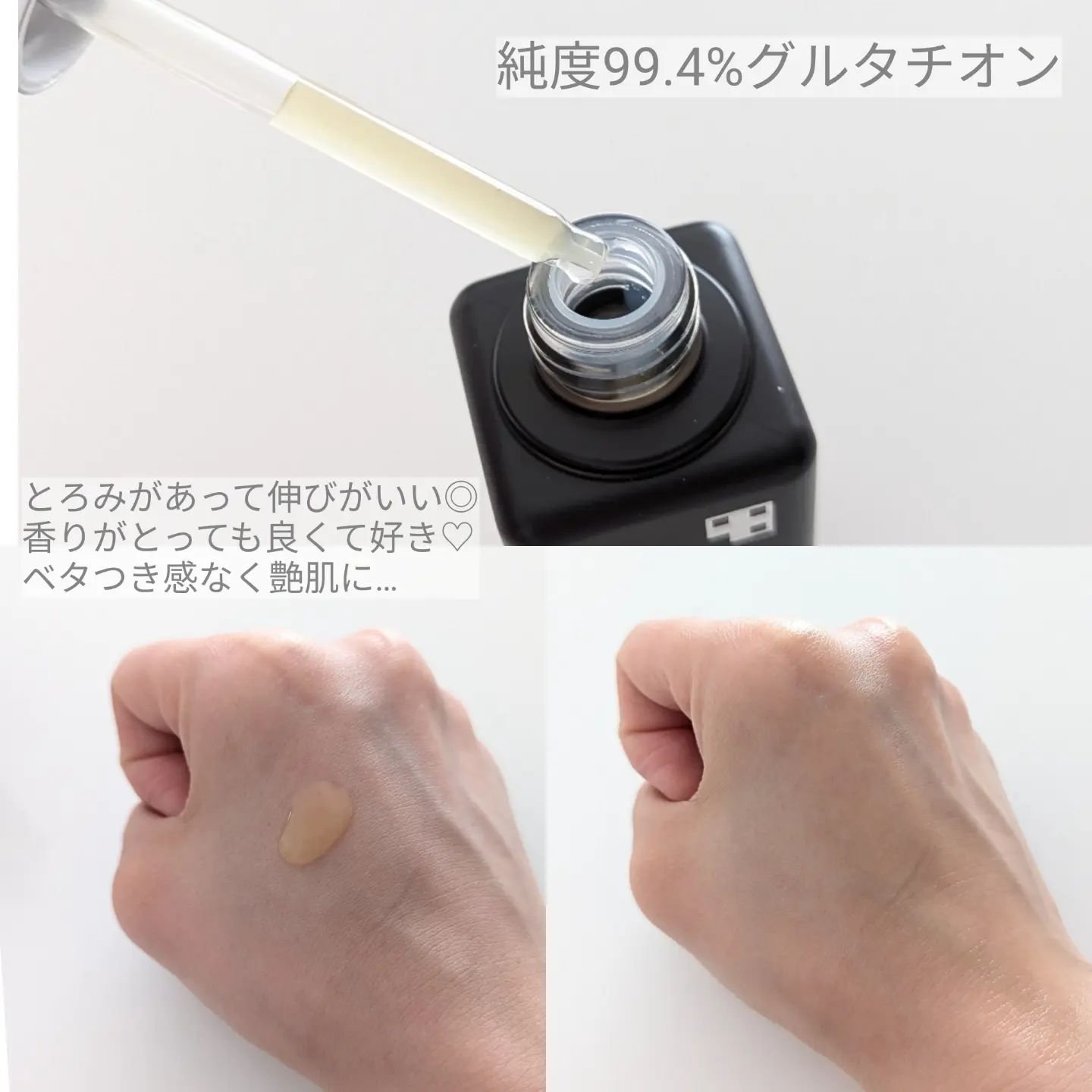 グルタチオングロウアンプル/MEDICUBE/美容液を使ったクチコミ（2枚目）