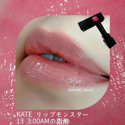 ケイト リップモンスター/KATE/口紅を使ったクチコミ(1枚目)