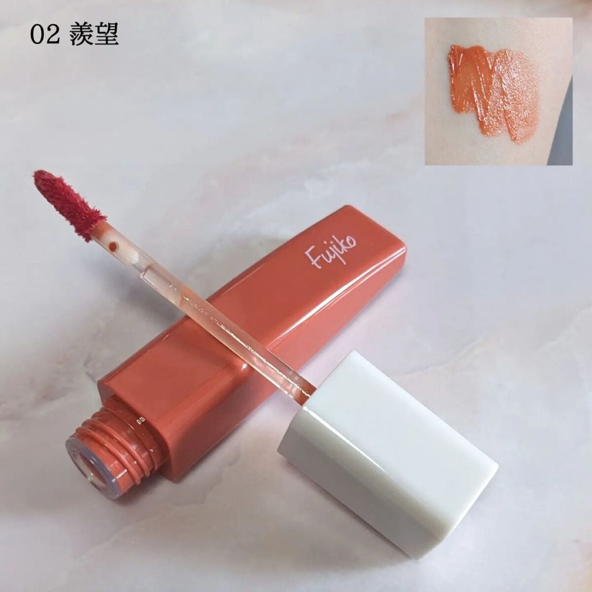 プランピーリップ/Fujiko/リップグロスを使ったクチコミ(2枚目)