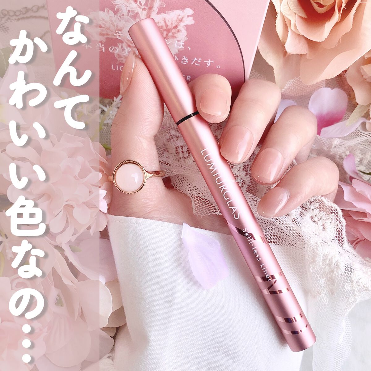 ロング＆カールマスカラ アドバンストフィルム/ヒロインメイク/マスカラを使ったクチコミ（1枚目）