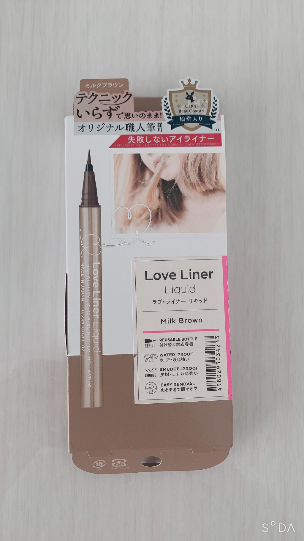 リキッドアイライナーR4/ラブ・ライナー/リキッドアイライナーを使ったクチコミ(1枚目)