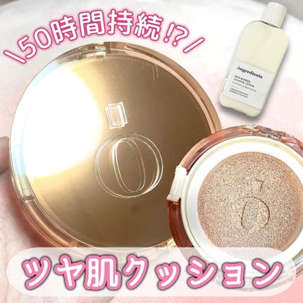 スキンバリアグロウカバークッション/Ongredients/クッションファンデーションを使ったクチコミ(1枚目)