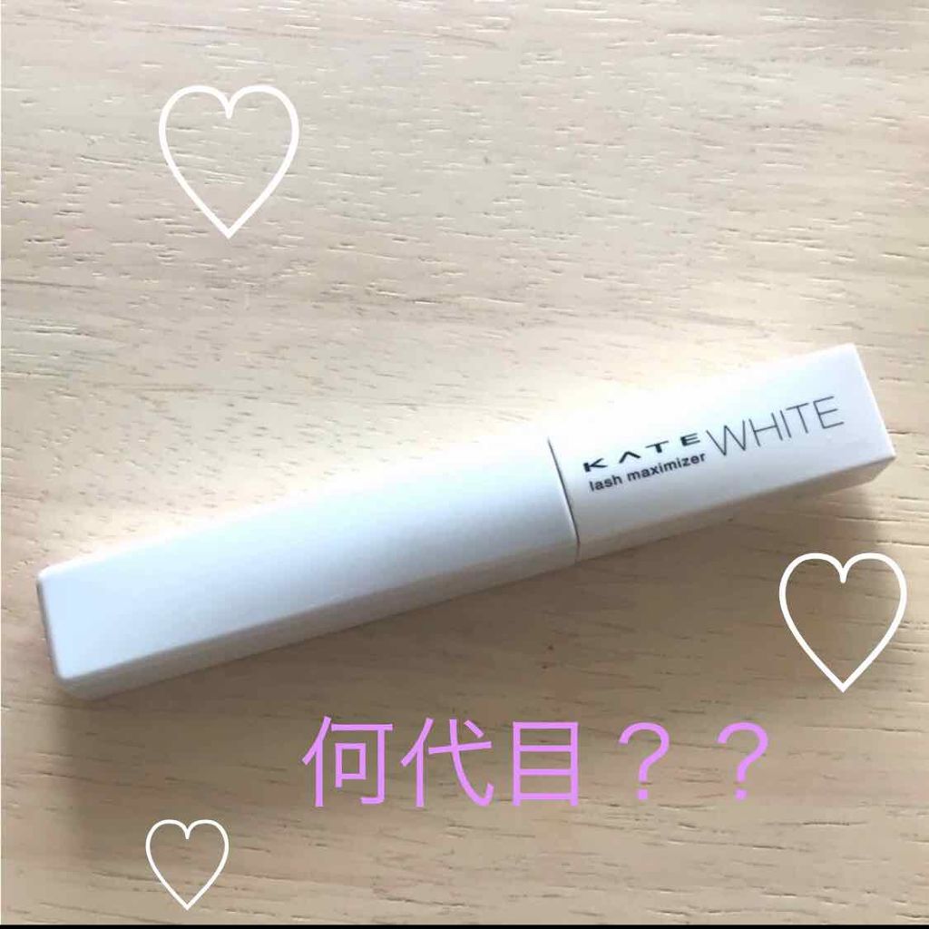 ラッシュマキシマイザーN/KATE/マスカラ下地を使ったクチコミ（1枚目）