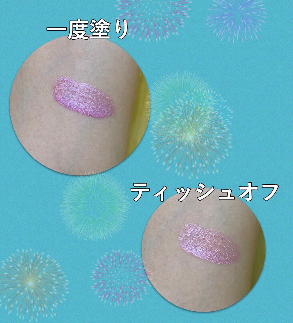 キス グロウ リップ オイル/REVLON/リップグロスを使ったクチコミ(2枚目)