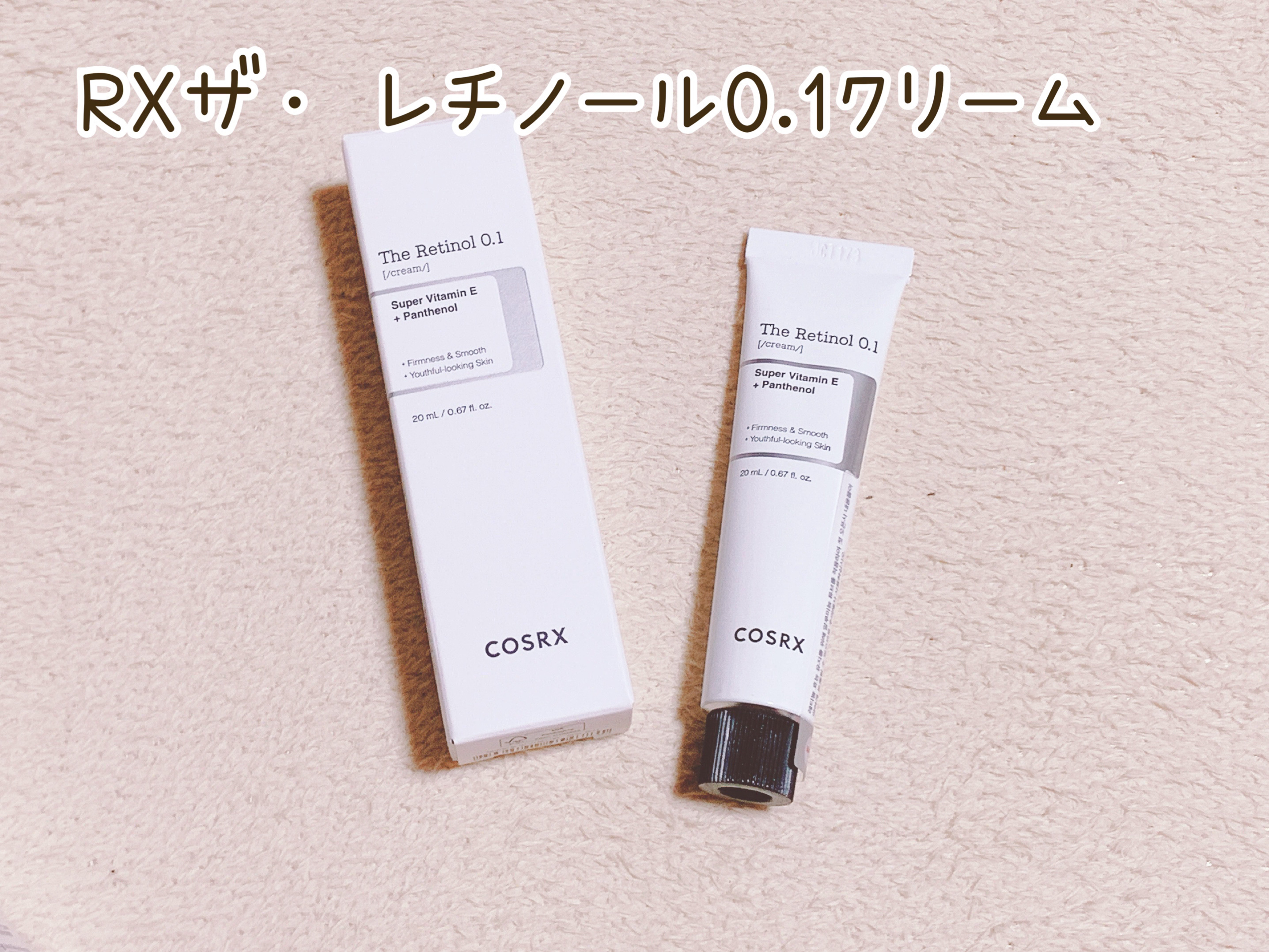 RXザ・ビタミンC23セラム/COSRX/美容液を使ったクチコミ（3枚目）