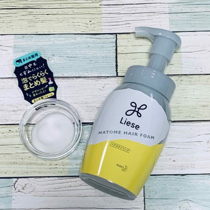 まとめ髪つくるフォーム/リーゼ/ヘアムースを使ったクチコミ(1枚目)