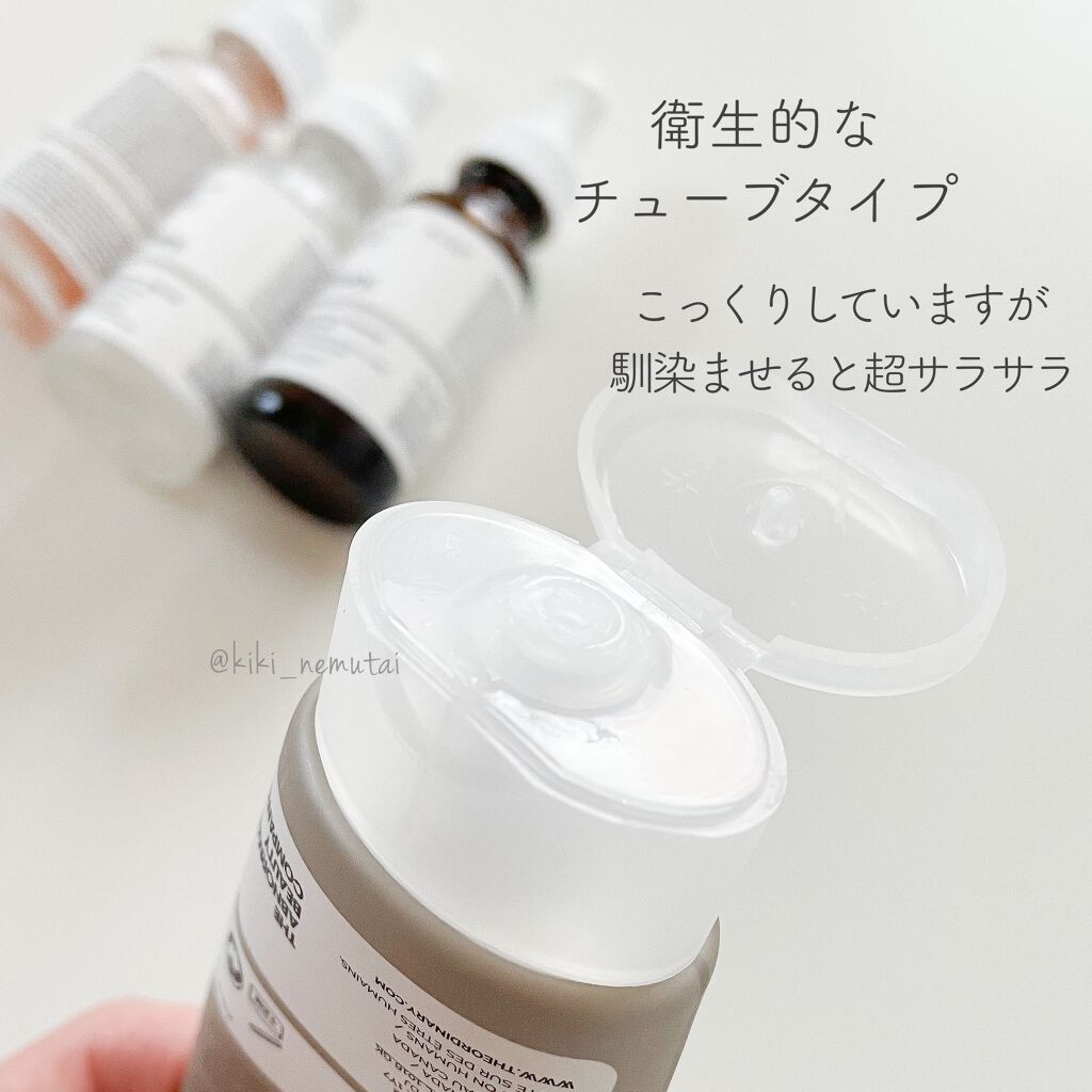Azelaic Acid Suspension 10%/The Ordinary/美容液を使ったクチコミ（3枚目）