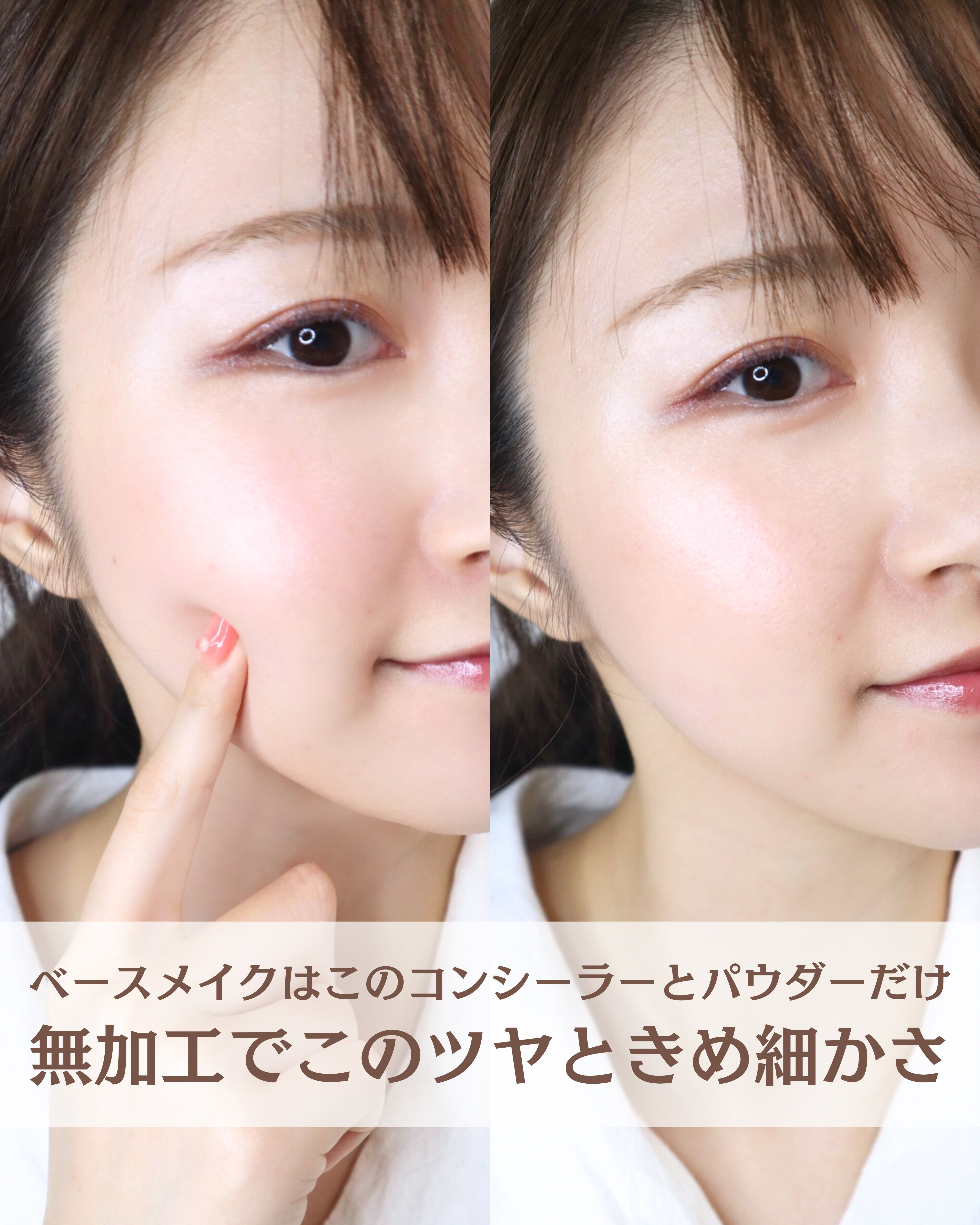 ミネラルインナートリートメントリキッドコンシーラー/エトヴォス/リキッドコンシーラーを使ったクチコミ（2枚目）