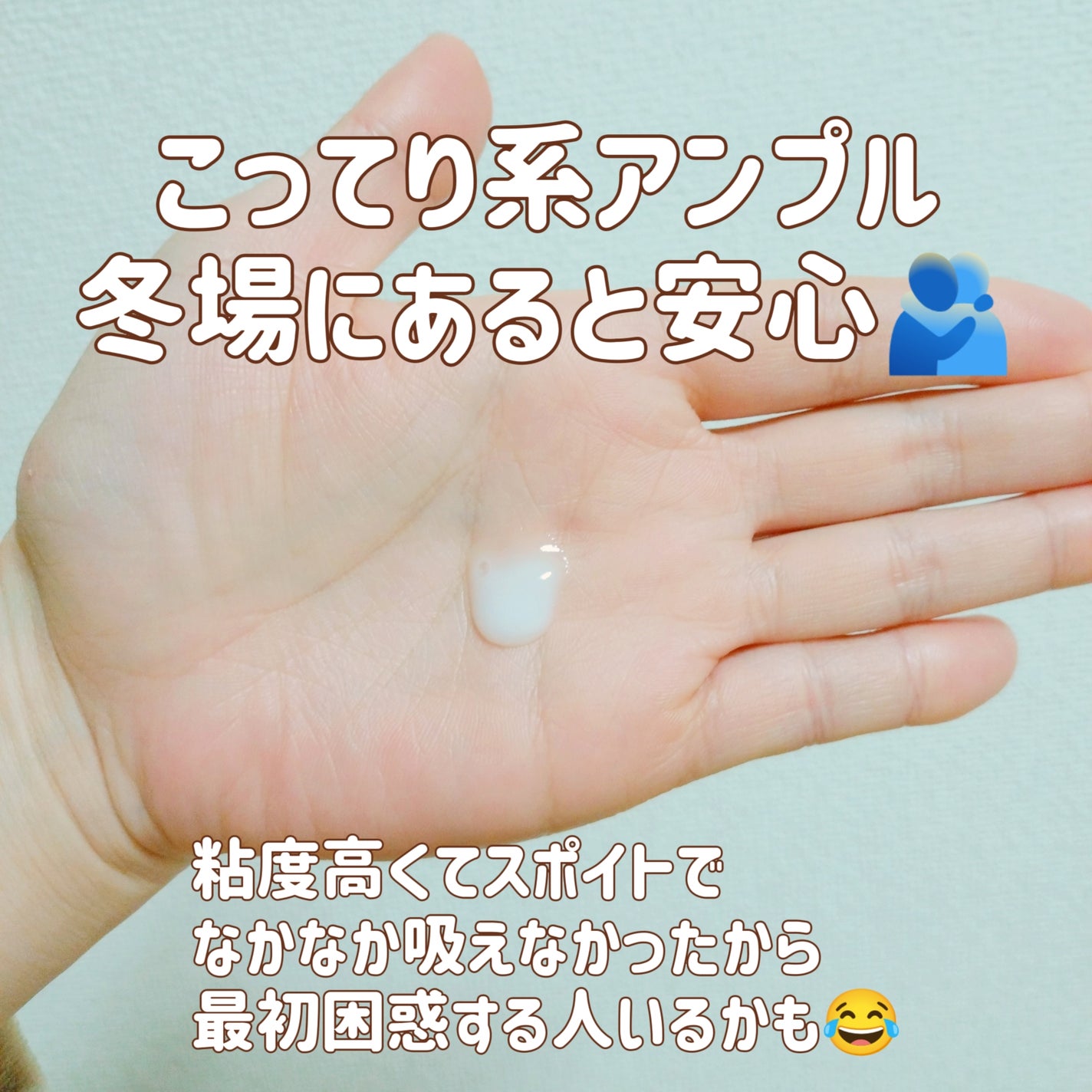 プロバイオシカ インテンシブ アンプル/SKIN1004/美容液を使ったクチコミ(2枚目)