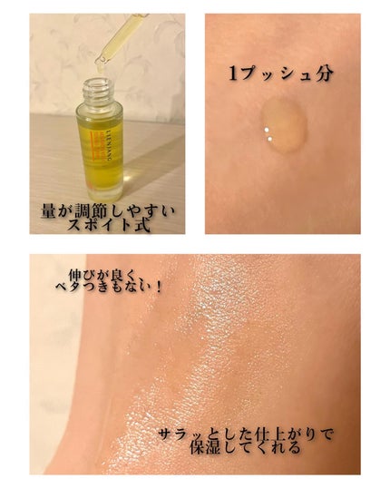 アドバンスド ビタC トーニング セラム14.5/リエンジャン/美容液を使ったクチコミ(2枚目)