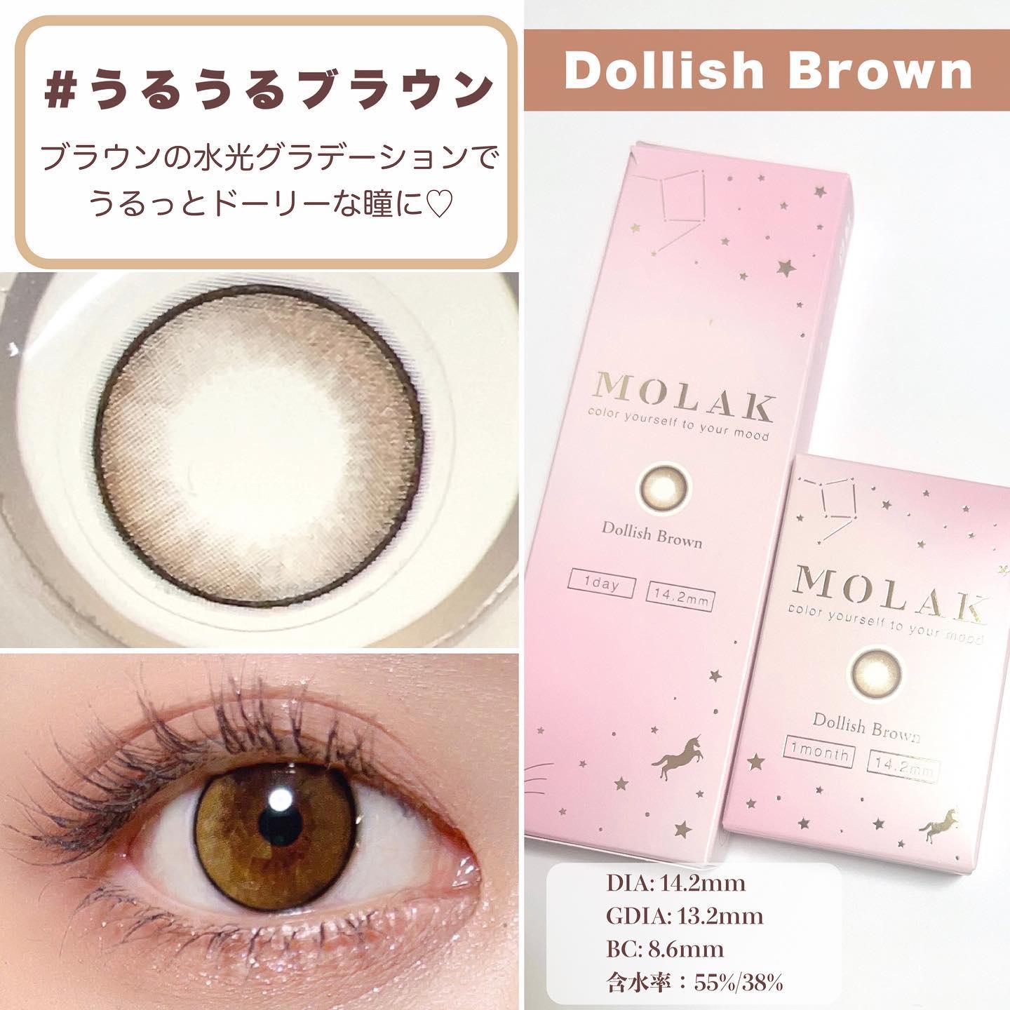 MOLAK 1month/MOLAK/１ヶ月（１MONTH）カラコンを使ったクチコミ（3枚目）