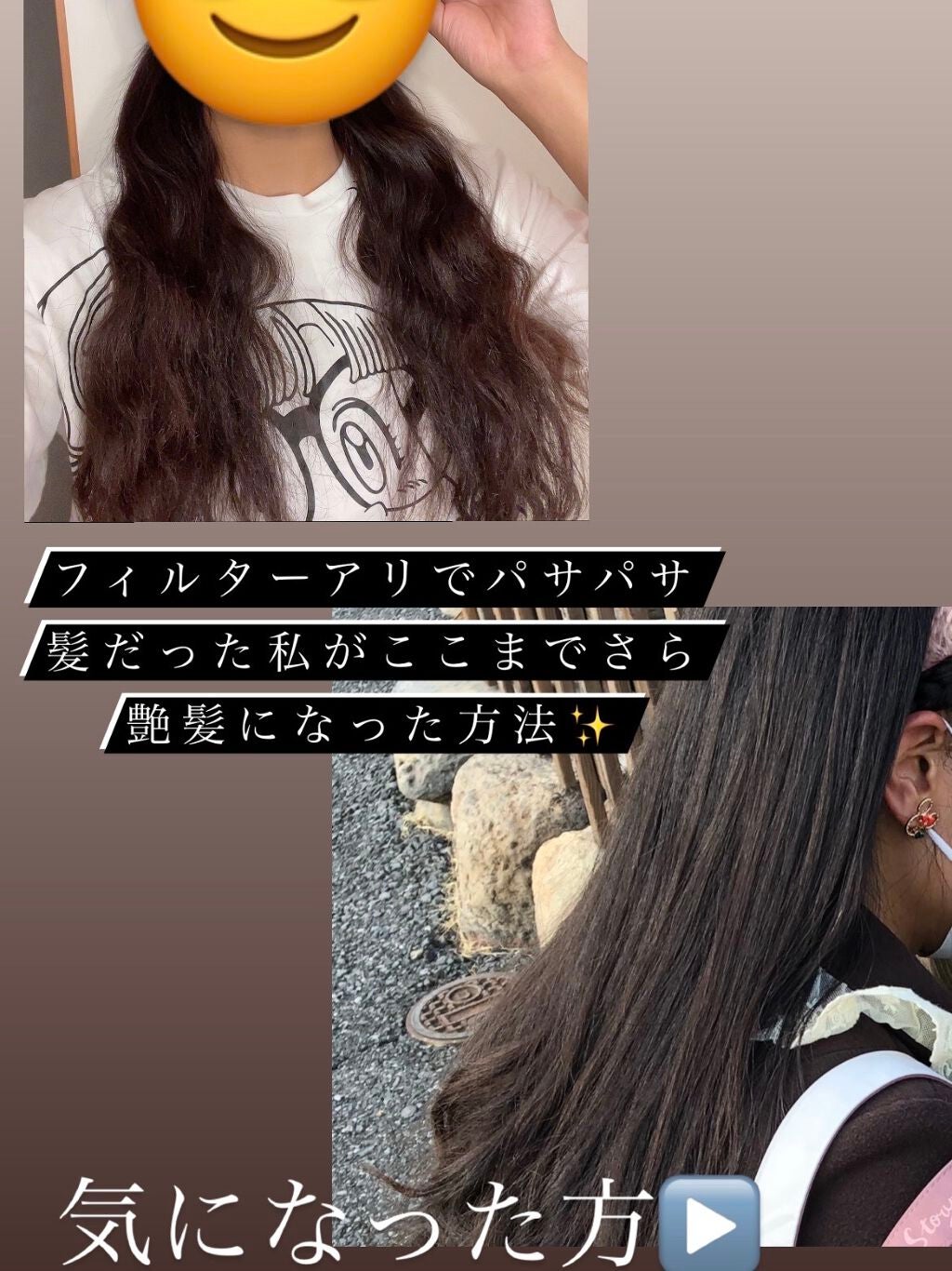 CCオイル/エッセンシャル/ヘアオイルを使ったクチコミ(1枚目)