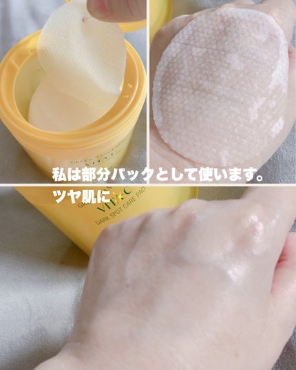 グリーンタンジェリン ビタC ダークスポットケアセラム/goodal/美容液を使ったクチコミ(5枚目)