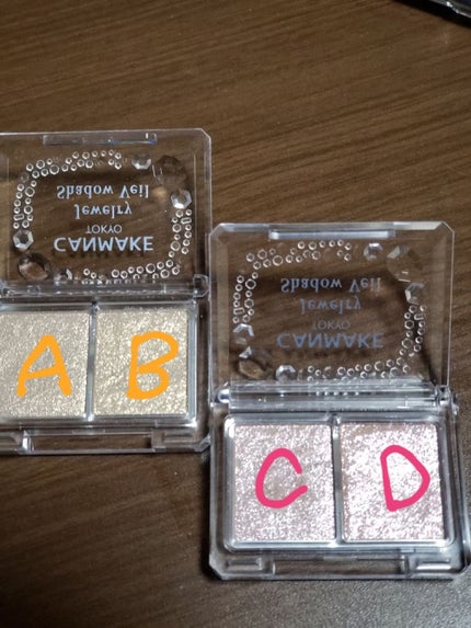 ジュエリーシャドウベール/キャンメイク/アイシャドウパレットを使ったクチコミ(2枚目)