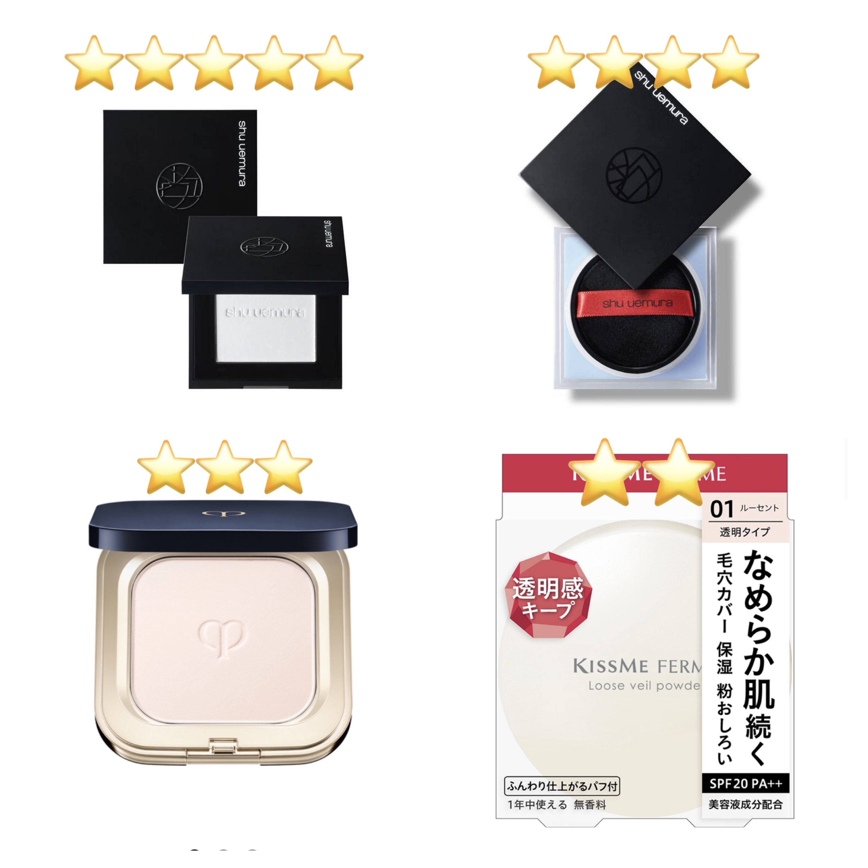 ルースヴェールパウダー/キスミー フェルム/ルースパウダーを使ったクチコミ（2枚目）