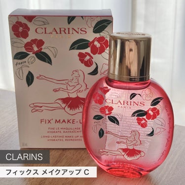 CLARINS フィックス メイクアップ Cのクチコミ「♦︎CLARINS
♦︎フィックス メイクアップ C

クラランスの限定カメリアコレクションの.....」（1枚目）