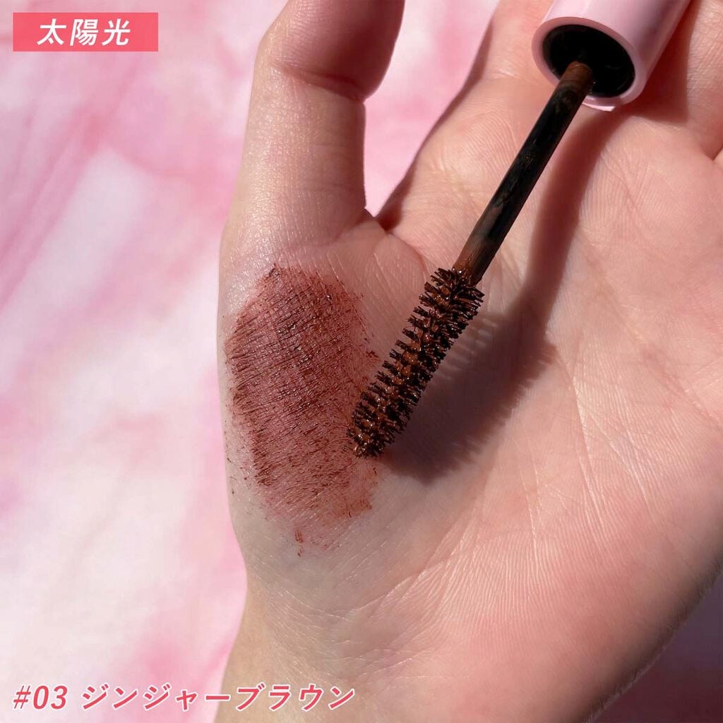 Am9 to Pm9 Survival Colorcara/lilybyred/マスカラを使ったクチコミ(9枚目)