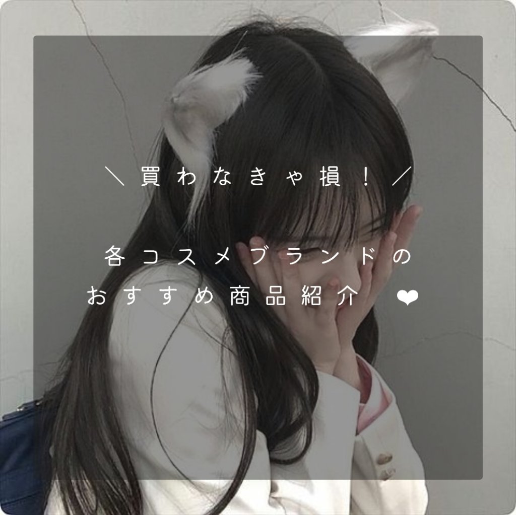 グリッターライナー/coou/グリッターを使ったクチコミ（1枚目）