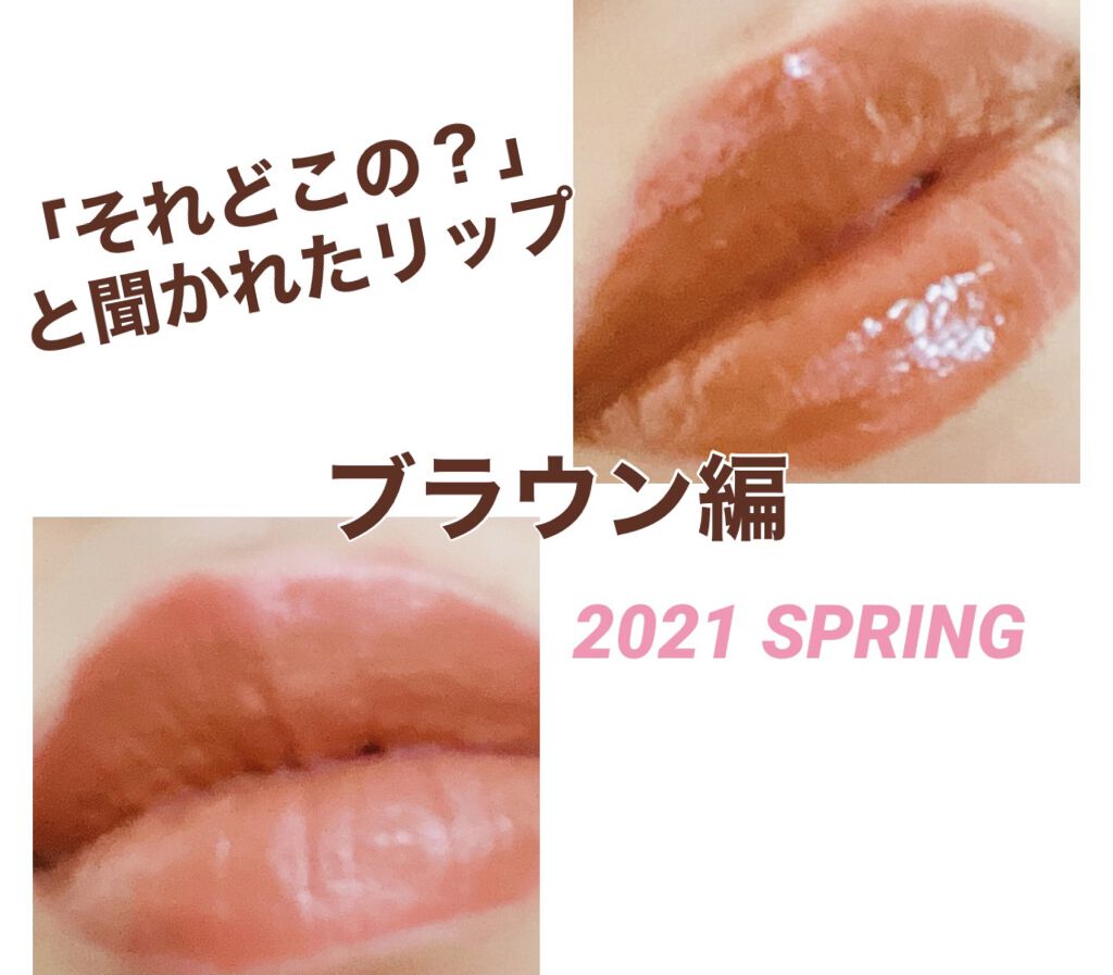  リップペイント 15 CHAI PAINT/wakemake/口紅を使ったクチコミ（1枚目）