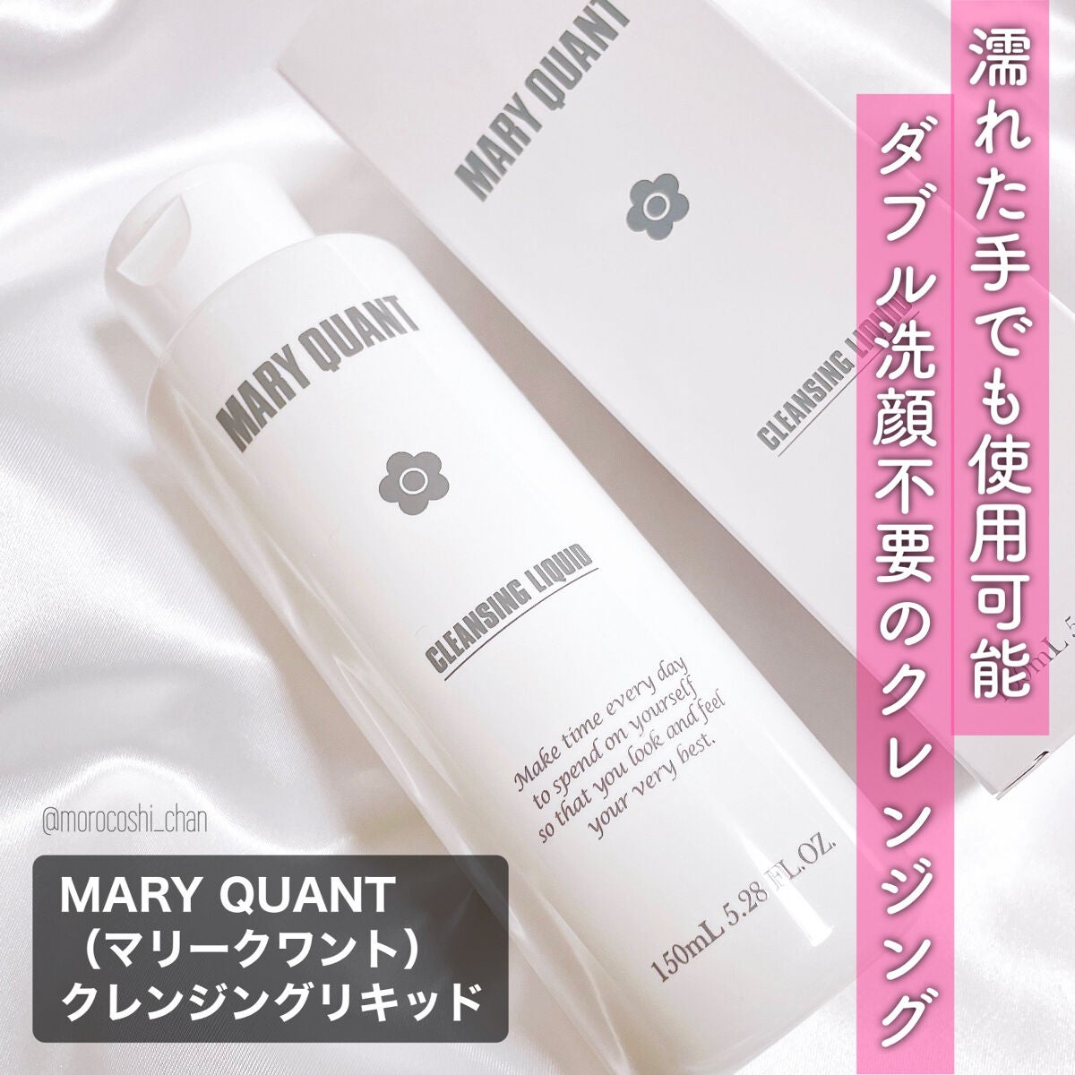 クリア ウォッシュ/MARY QUANT/洗顔フォームを使ったクチコミ(2枚目)