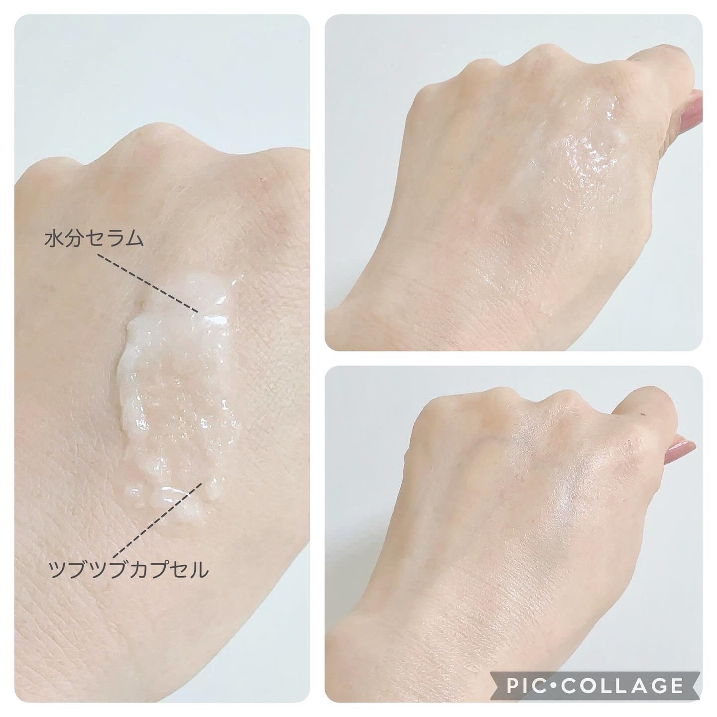 エスポア ウォータースプラッシュサンセラム/espoir/日焼け止めクリームを使ったクチコミ（3枚目）