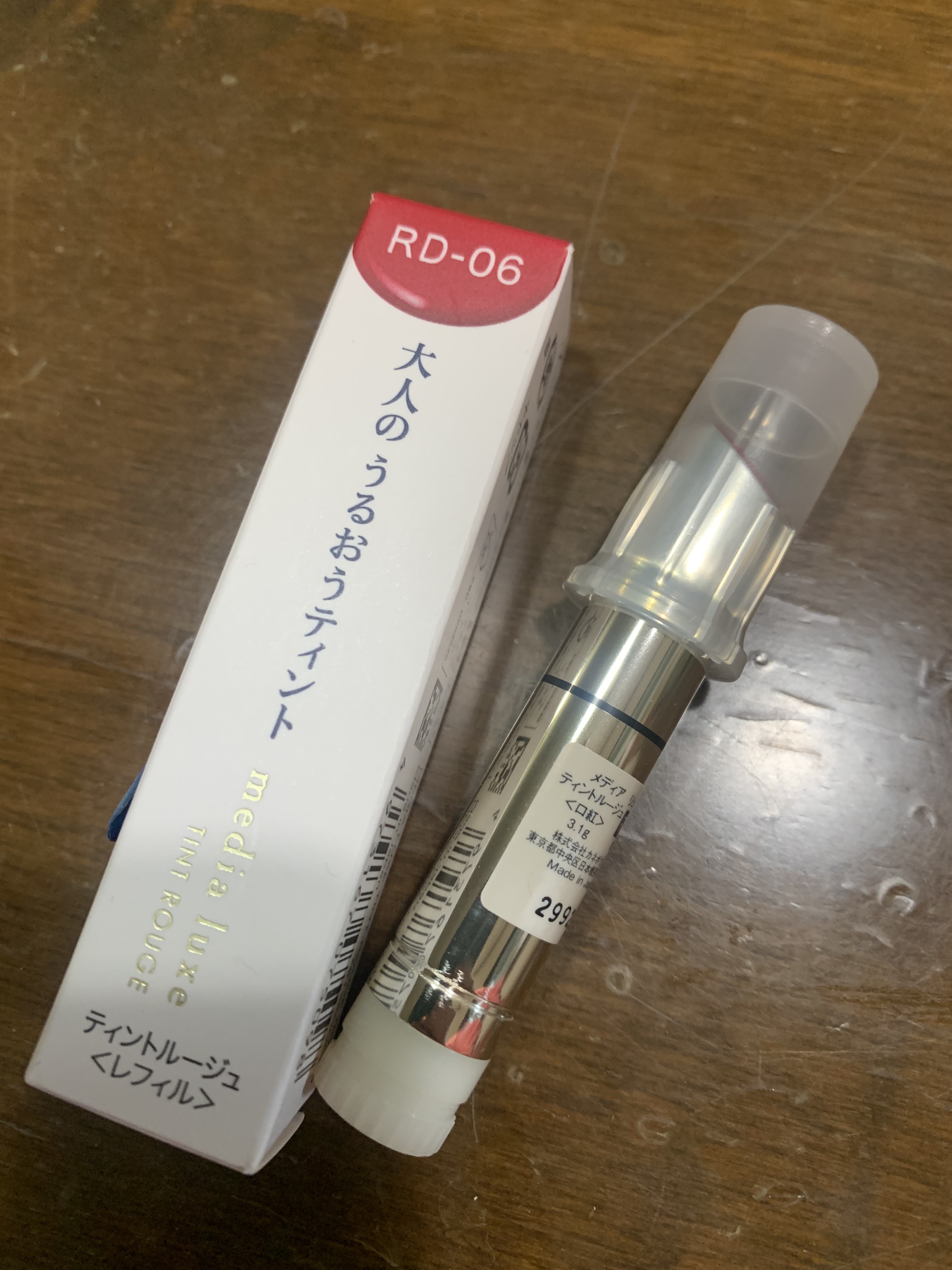 ティントルージュ RD-06/media luxe/リップティントを使ったクチコミ（1枚目）