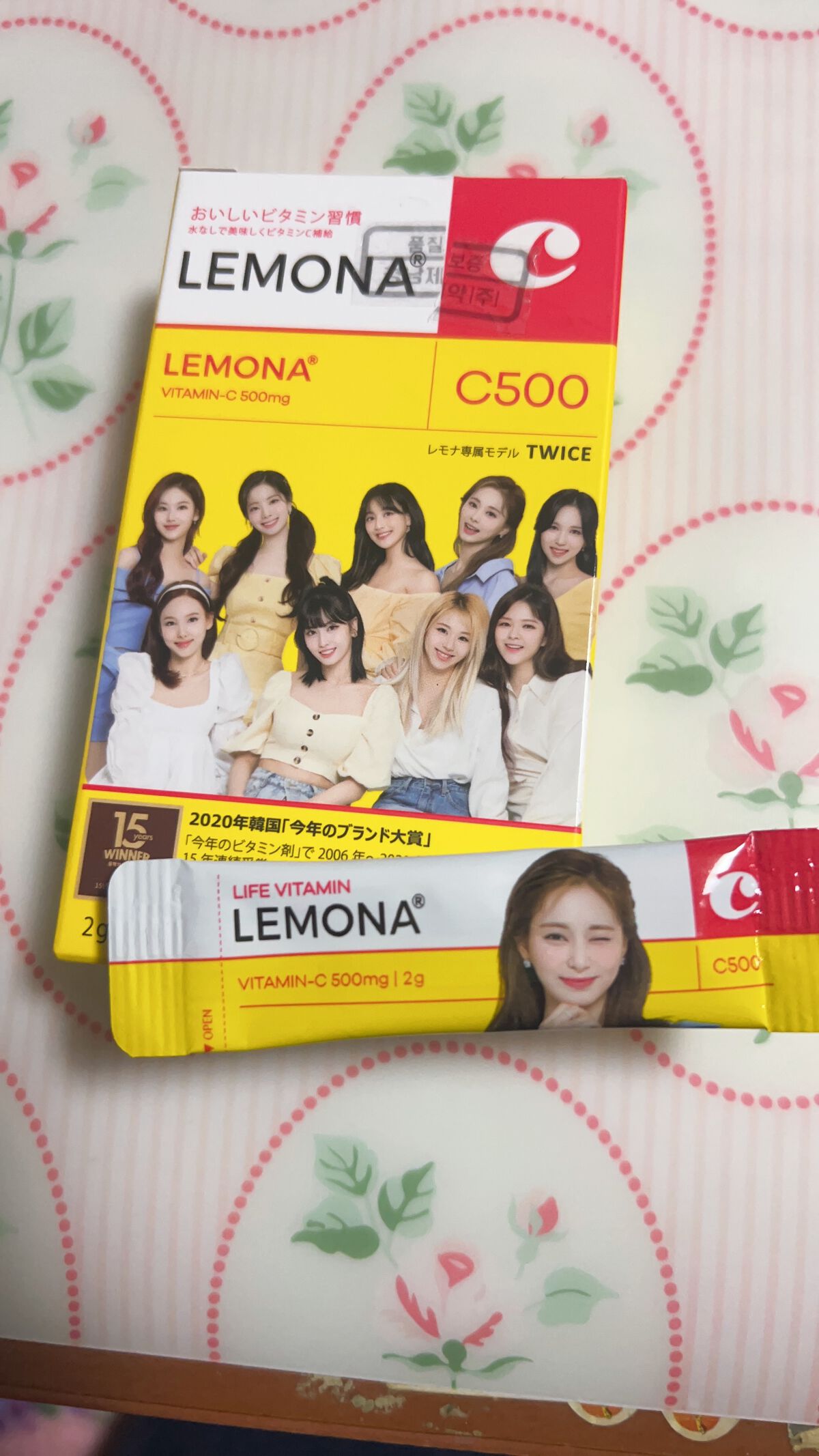 レモナ散/LEMONA/美容サプリメントを使ったクチコミ(1枚目)
