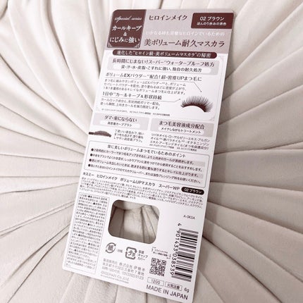 ボリュームUPマスカラ スーパーWP/ヒロインメイク/マスカラを使ったクチコミ(3枚目)