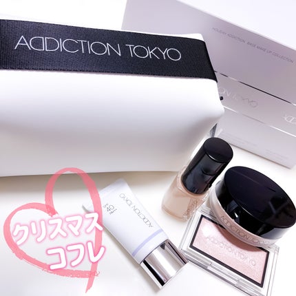 ホリデー アディクション ベースメイクアップ コレクション/ADDICTION/メイクアップキットを使ったクチコミ(1枚目)