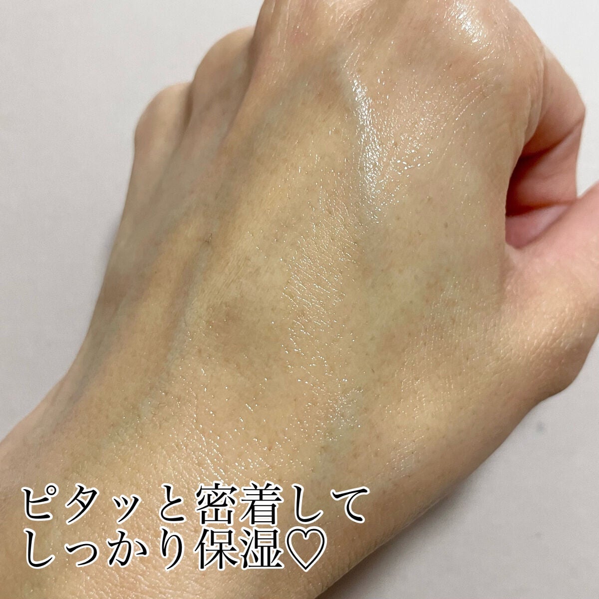 アップラボ リンクル ゲルクリーム/クラブ/オールインワン化粧品を使ったクチコミ(3枚目)