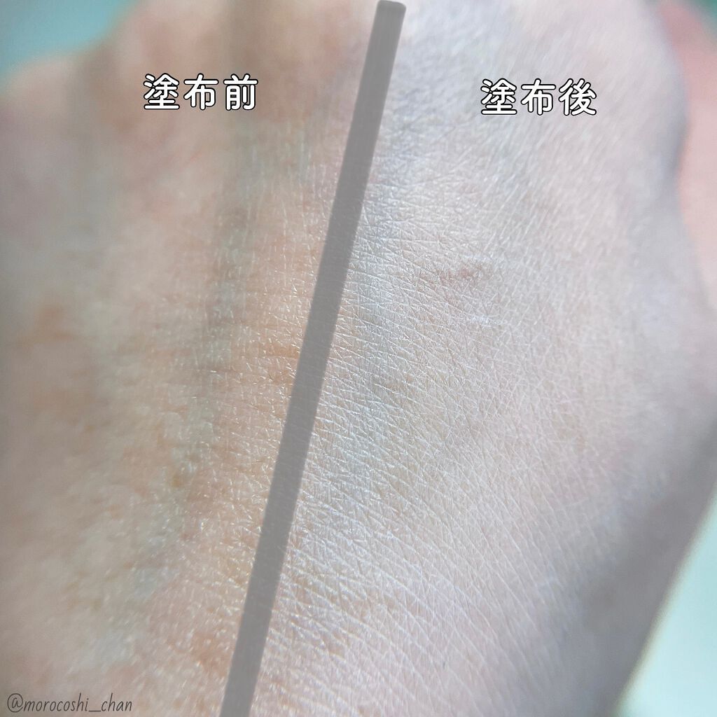 ドラマティックスキンセンサーベース EX UV+/マキアージュ/化粧下地を使ったクチコミ（3枚目）