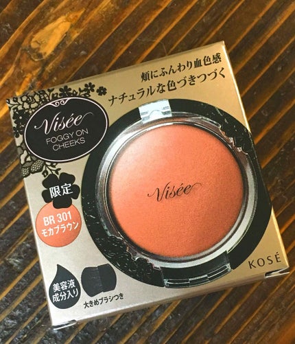 リシェ フォギーオン チークス/Visée/パウダーチークを使ったクチコミ(1枚目)