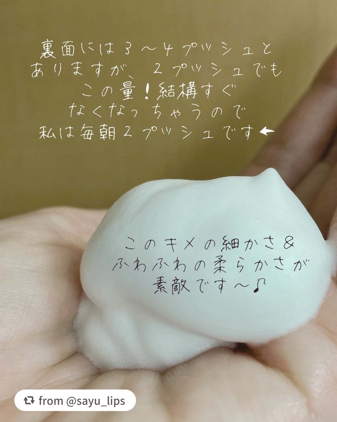 ピュアモイスト 泡洗顔料/ファンケル/泡洗顔を使ったクチコミ(3枚目)