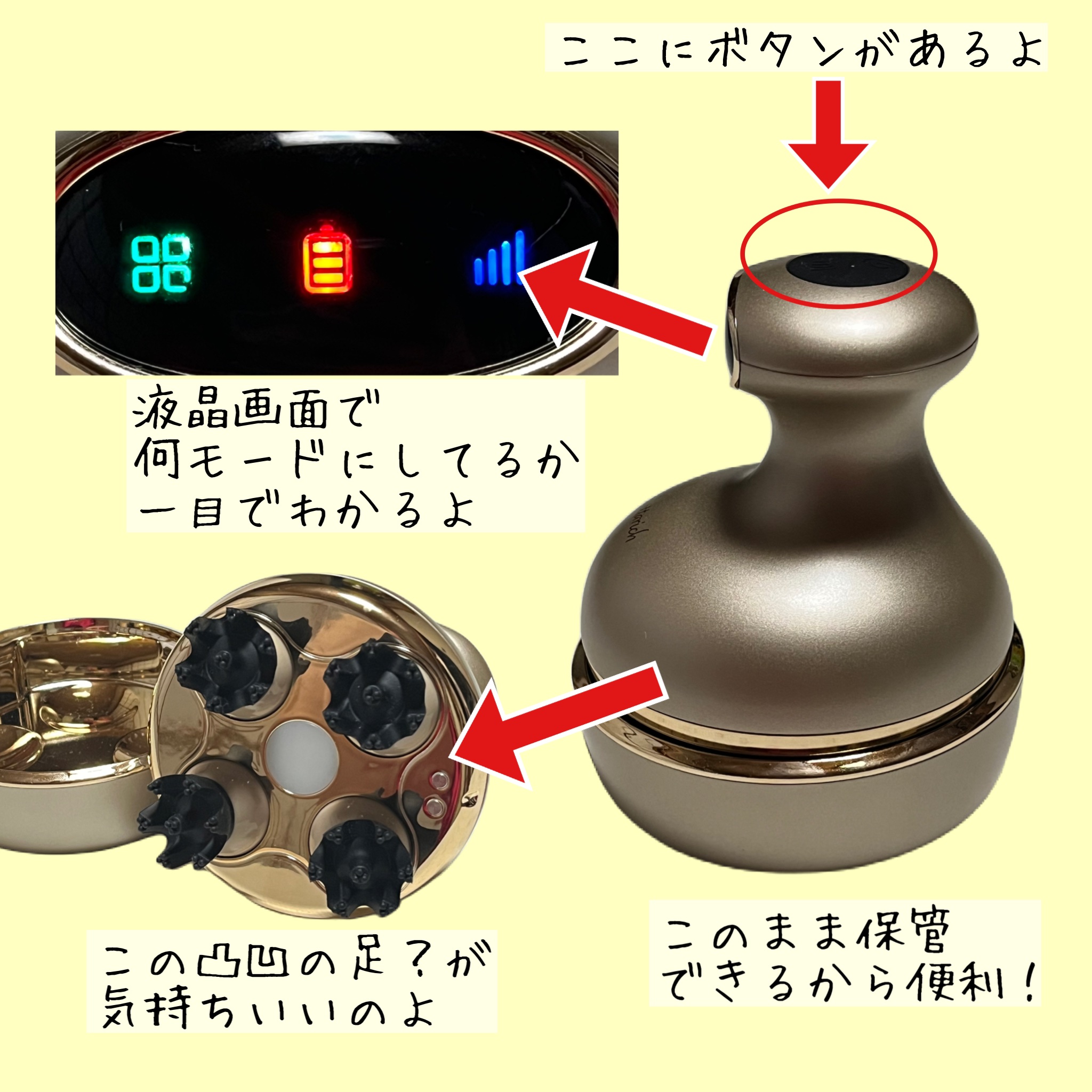 スカルプ ヘッドスパ/fuettarich (フエッタリッチ)/ヘッドマッサージャーを使ったクチコミ（2枚目）