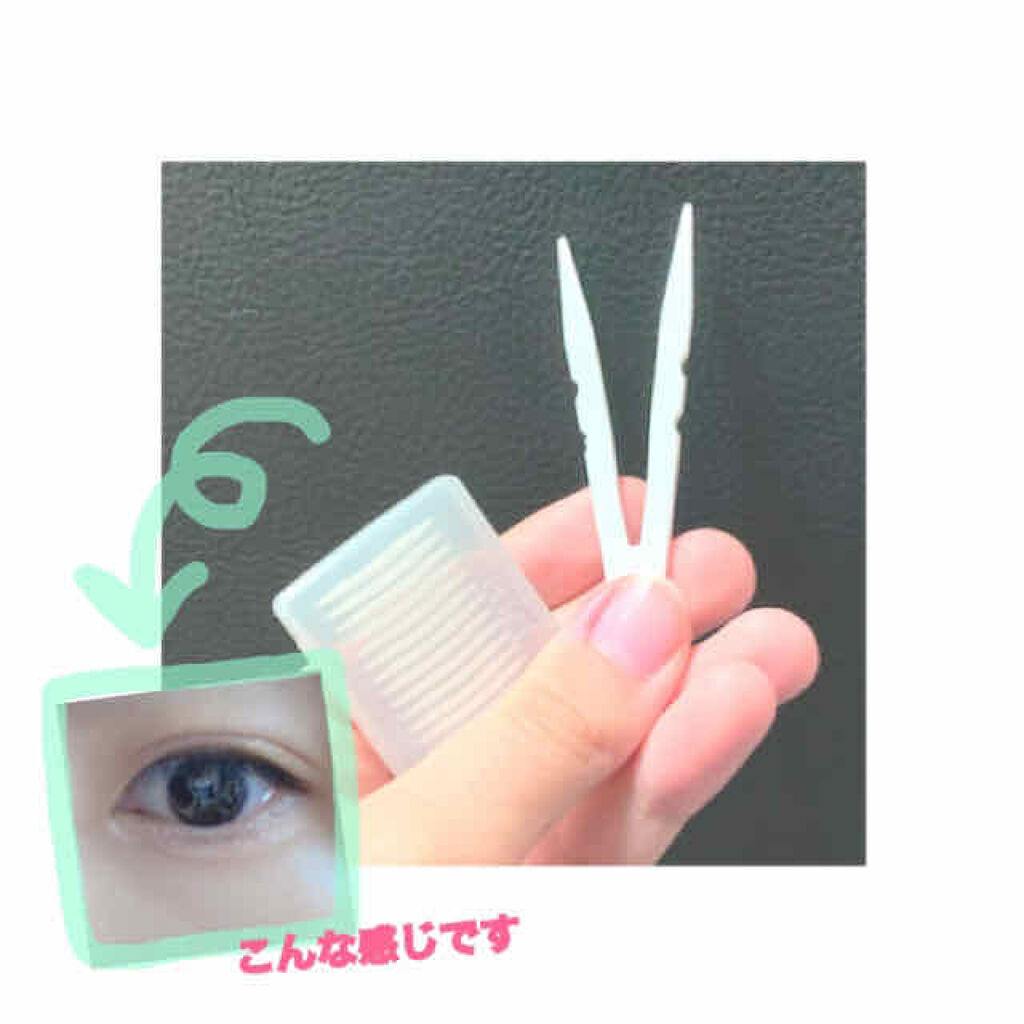 ワンダーアイリッドテープ Extra/D-UP/二重まぶた用アイテムを使ったクチコミ（2枚目）