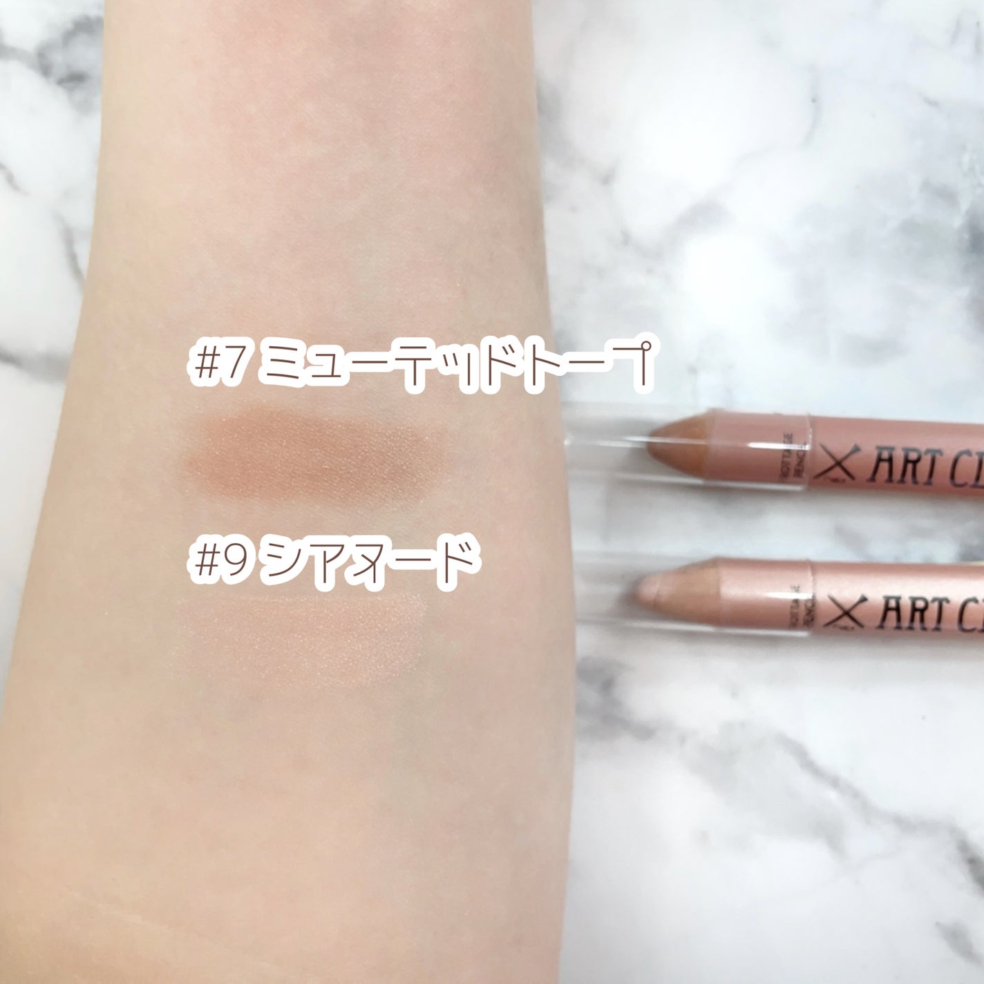 アートクラス フロッタージュペンシル/too cool for school/スティックアイシャドウを使ったクチコミ(4枚目)