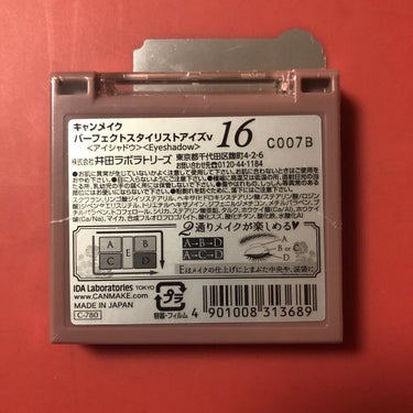 パーフェクトスタイリストアイズ 16 ダブルサンシャイン/キャンメイク/パウダーアイシャドウを使ったクチコミ（2枚目）