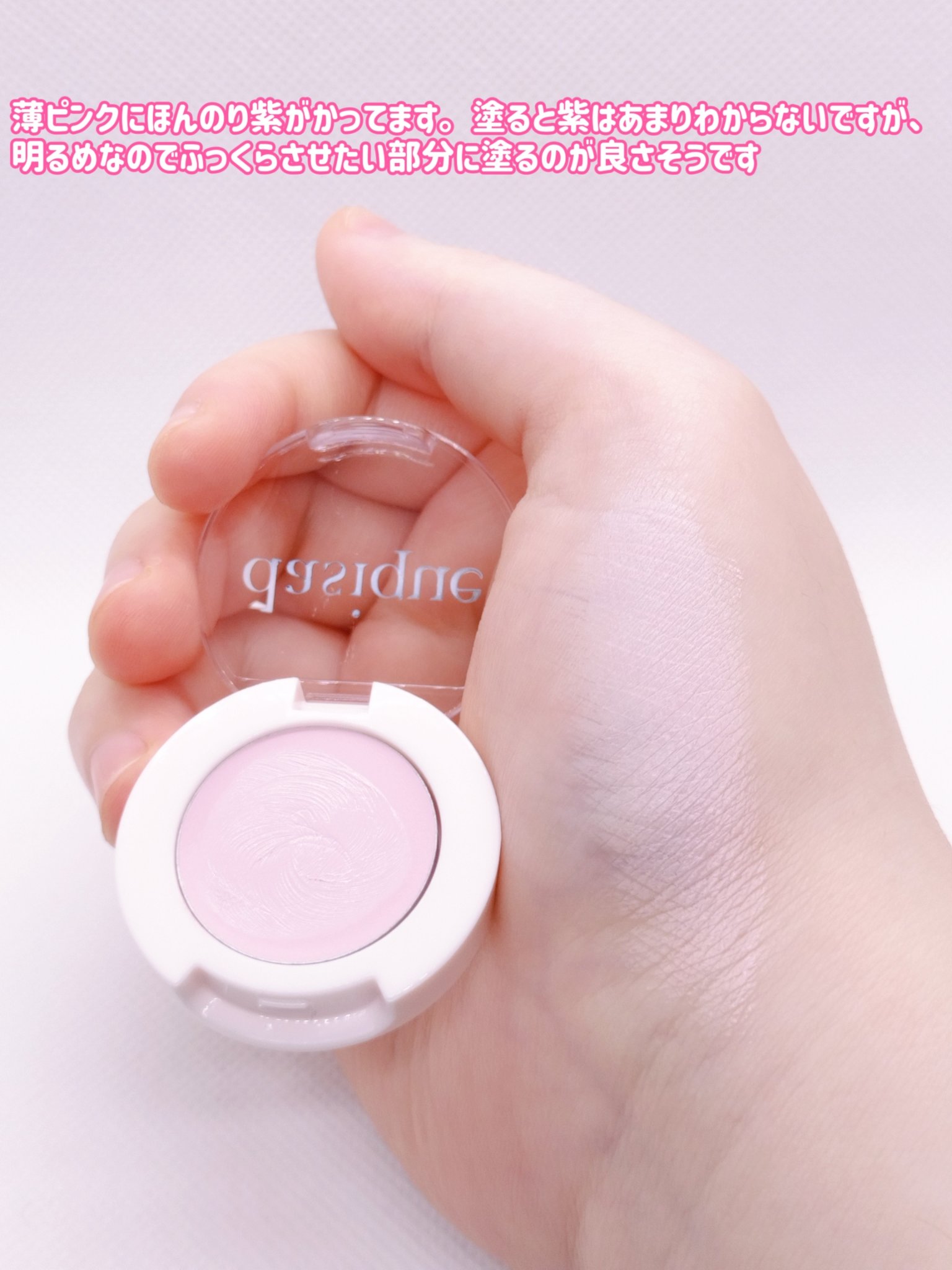 プロコンシーラー/dasique/クリームコンシーラーを使ったクチコミ（3枚目）