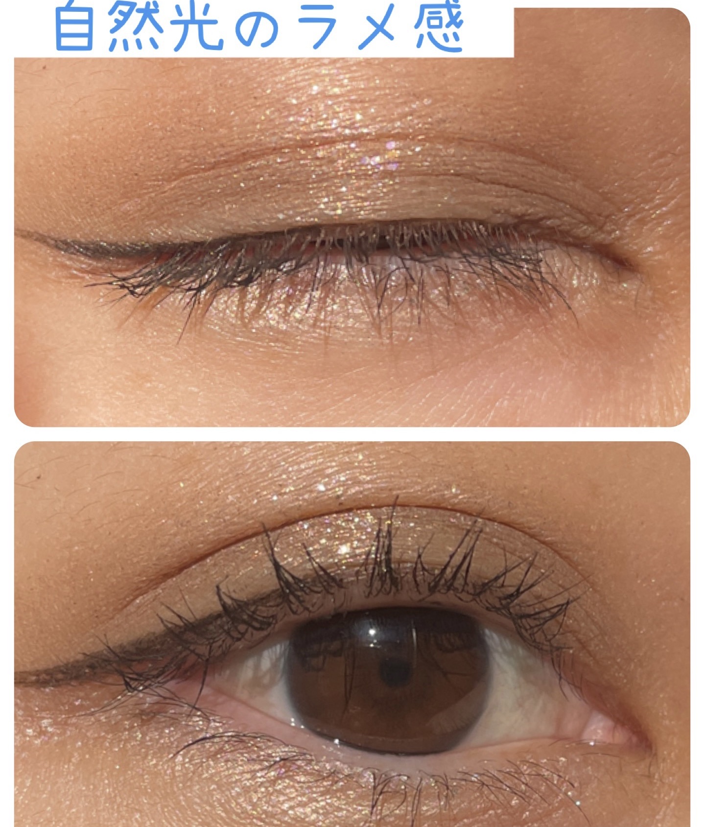 エテュセ ラスティング ジェルライナー P01 ヴァンテージアンバー/ettusais/ジェルアイライナーを使ったクチコミ（2枚目）