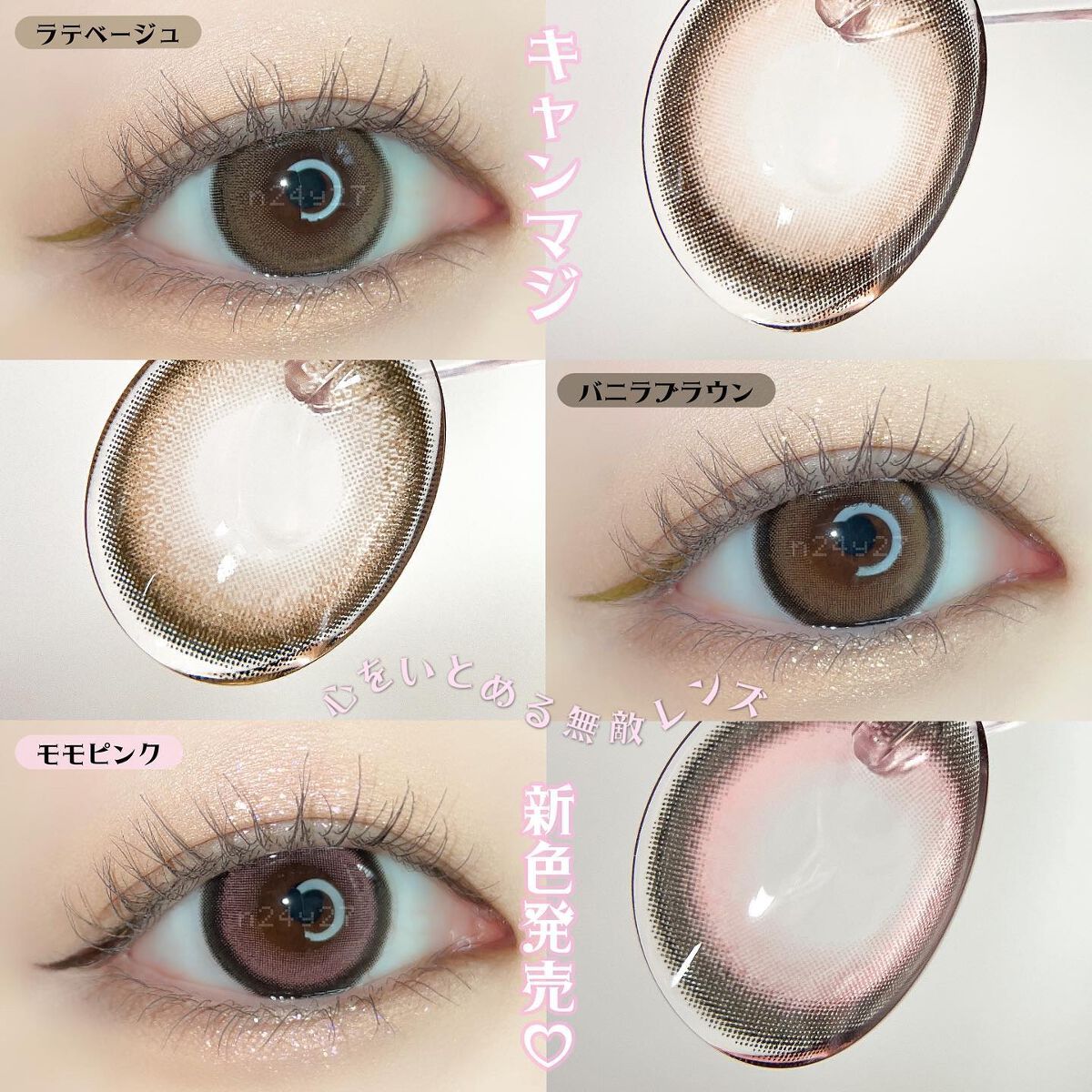 secretcandymagic 1day(シークレットキャンディーマジック)/secret candymagic/ワンデー(1DAY)カラコンを使ったクチコミ(1枚目)