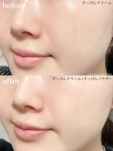 すっぴんパウダーC さくらジャスミンの香り 2024/クラブ/プレストパウダーを使ったクチコミ(6枚目)