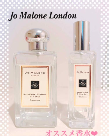 ウッド セージ & シー ソルト コロン/Jo MALONE LONDON/香水(レディース)を使ったクチコミ（1枚目）