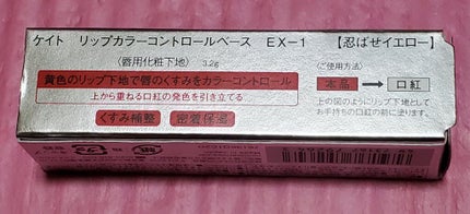 を使ったクチコミ(2枚目)