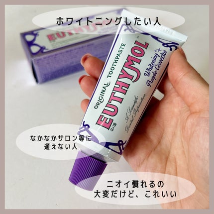 ホワイトパープル歯みがき ピーチフローラルミントの香り/EUTHYMOL/歯磨き粉を使ったクチコミ(5枚目)
