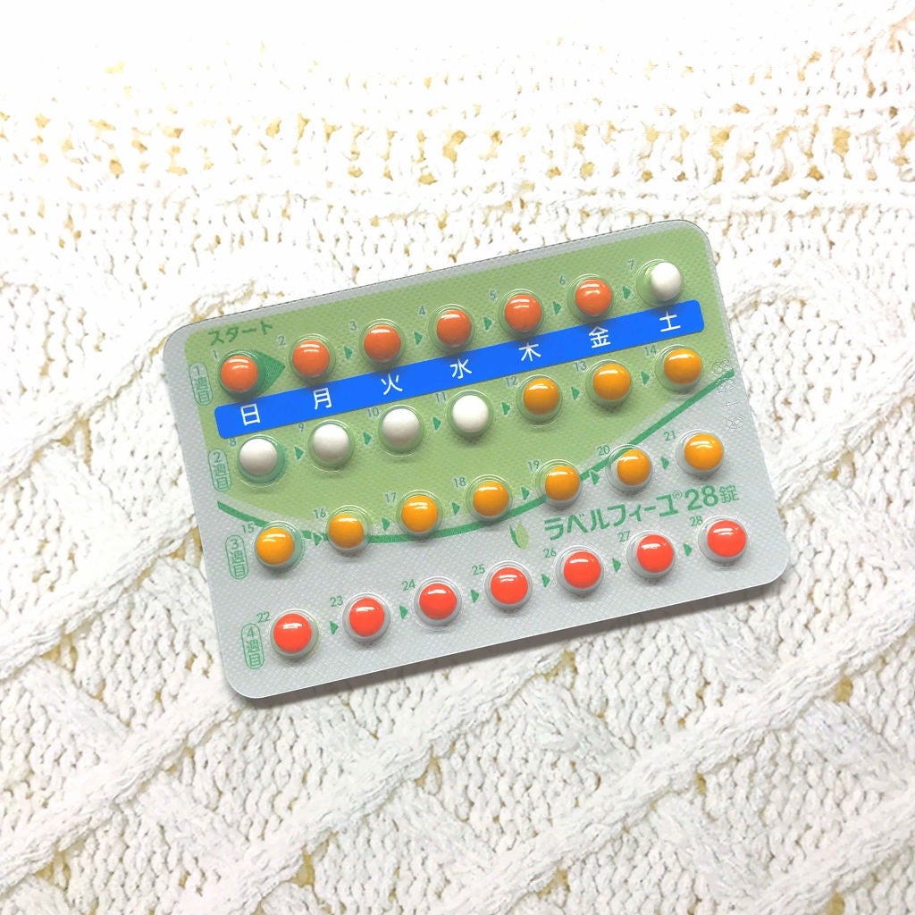 こげたぱん🍞 on LIPS 「こんにちは!こげたぱんです!今回は#ピル#低容量ピルについてお..」(3枚目)