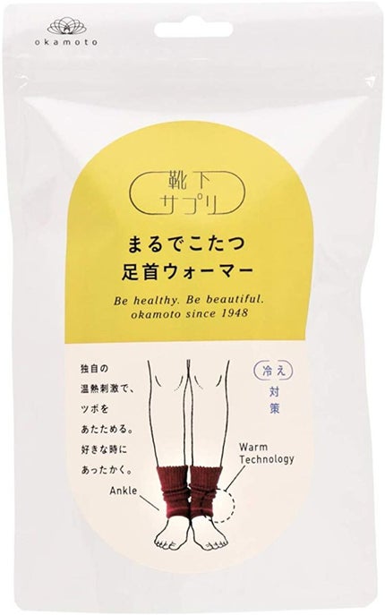 靴下サプリ まるでこたつ レディース 足首ウォーマー