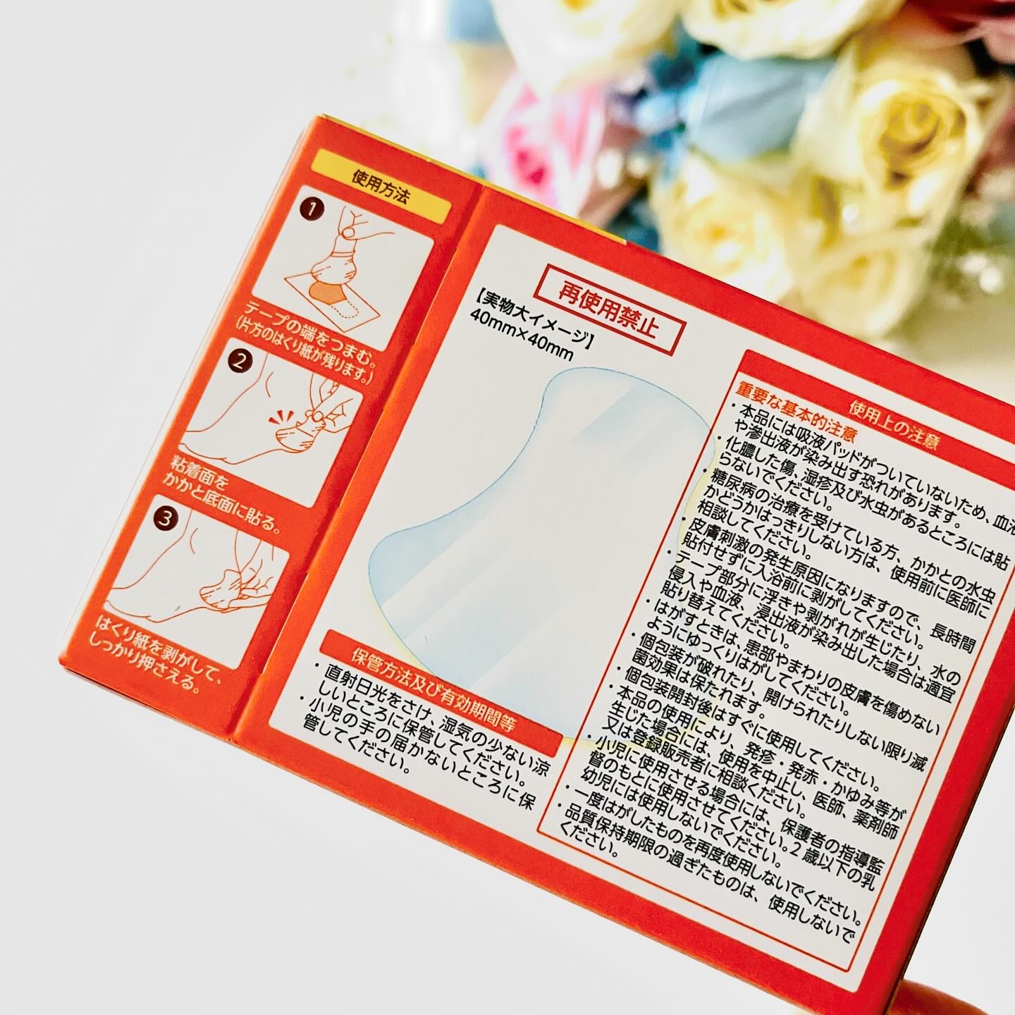 かかとピース/東洋化学/その他を使ったクチコミ（2枚目）