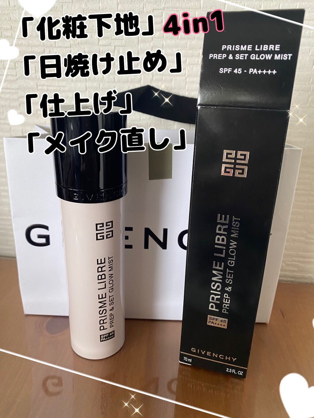 GIVENCHY セット ファンデーション コンシーラー ミスト ジバンシイから、光の滴（しずく）で透明感のある肌へと導く