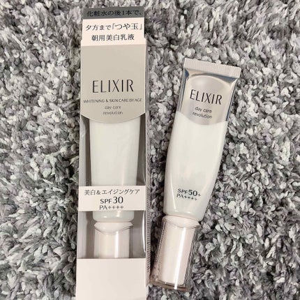 エリクシール ホワイト デーケアレボリューション T+/エリクシール/乳液を使ったクチコミ(2枚目)